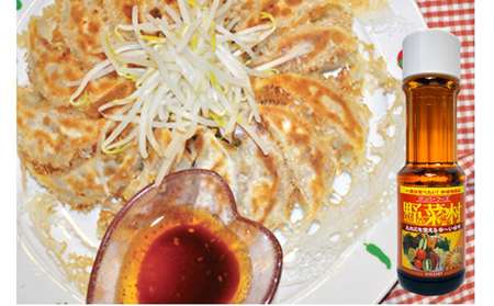 【1977年創業】野菜村　濃厚スパイシー　たれにも使える辛～い味噌　11本セット 調味料 ドレッシング 