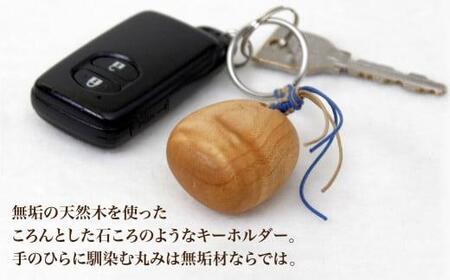 ぶらこ2個セット | キーホルダー ストラップ 木製 無垢材   プレゼント シンプル  雉子舎 飛騨高山 AP030