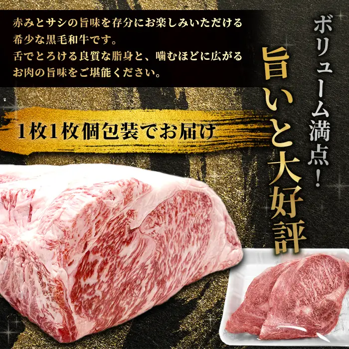 国産黒毛和牛 ロースステーキ用（サーロイン・リブロース）2枚（200g×2枚）根羽こだわり和牛 ステーキ 牛肉 和牛 肉 霜降り お祝い
