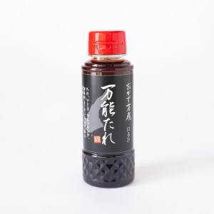【はるひ】 おかず万歳 万能たれ（小）4本組