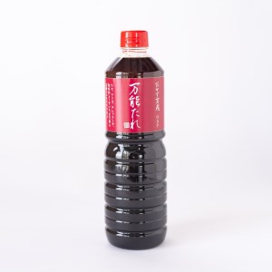 【はるひ】 おかず万歳 万能たれ（大）2本組