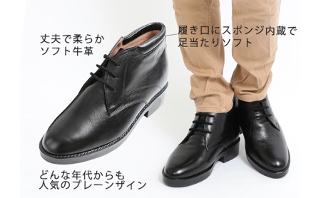 ビジネス 本革 革靴 カジュアル デザートブーツ 紳士靴  ７cmアップ シークレットブーツ No.350 ブラック 雑貨 日用品 シューズ  BN002 25.0cm