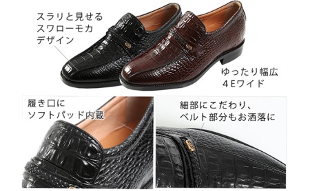 クロコ調牛革 ビジネスシューズ 紳士靴 5cm シークレットシューズ 4E ワイド No.636 ブラック 雑貨 日用品  BN002 26.5cm