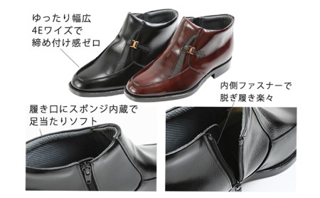 ビジネスブーツ 紳士靴 デザインモカハーフブーツ ５cm シークレットブーツ ４E ワイド No.763 ブラウン 雑貨 日用品  BN002 24.0cm