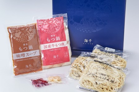AU-050-2【海千】博多もつ鍋・味噌味（2～3人前）
