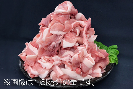 豚肉 切り落とし 2.4kg (400g×6パック) ウデ モモ 三元豚 米豚 国産 豚肉 冷凍