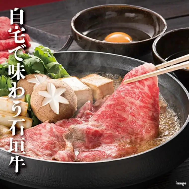 石垣牛＆あぐーご馳走しゃぶしゃぶセット （AG010）