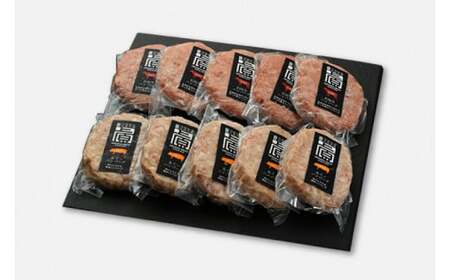 石垣牛＆あぐーハンバーグセット （AG011-1）