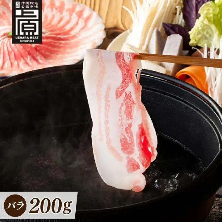 あぐー食べくらべセット （AG013-1）