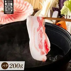 あぐーしゃぶしゃぶセット＋ロールステーキ  (AG014)
