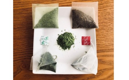  お茶農家の愛情たっぷり〈さしま茶〉煎茶・抹茶・ほうじ茶・和紅茶 5種 お手軽セット【急須不要】S50