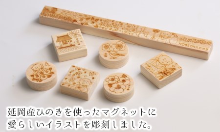 NOBEOKAひのきマグネットお大師さん N094-YZA124