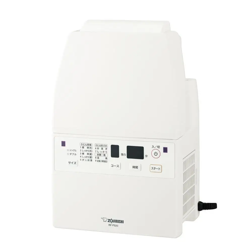 象印　マット・ホース不要布団乾燥機 RF-AB20-CA Amazon | 象印 布団乾燥機 スマートドライ マット・ホース不要 RF-AB20