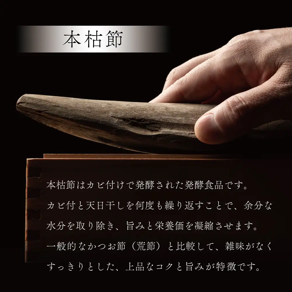 【サザンフーズ】ママパック 本枯鰹節パック（血合抜）60袋詰合せ ギフト 薄削り 鰹節 本枯節 本枯本節 カツオ 鰹 かつお節 鰹節 かつおぶし かつおパック 個包装 小袋 小分け だし 出汁 みそ汁 ふりかけ トッピング 料理 調味料 常温 常温保存 詰合せ 詰め合わせ セット 贈答 贈答用 贈り物 ギフト プレゼント 手土産 お祝い サザンフーズ 鹿児島 鹿児島県 南さつま市