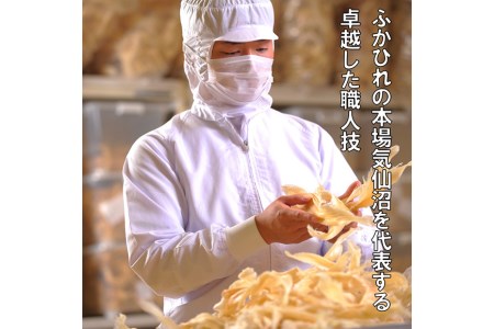 ふかひれ 姿煮（1人前）ミニサイズ 3枚入り タレ込 150g [石渡商店 宮城県 気仙沼市 20563412]
