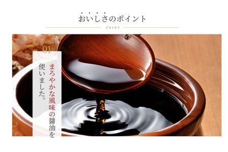 気仙沼旨味だしの完熟かき醤油 150ml×1 [石渡商店 宮城県 気仙沼市 20563443]