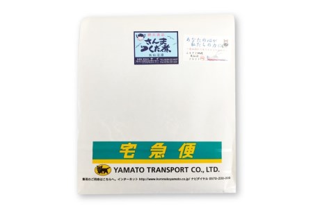 手造り 無添加 さんまつくだ煮 特選セット 3種 計7p [気仙沼市物産振興協会 宮城県 気仙沼市 20565825]
