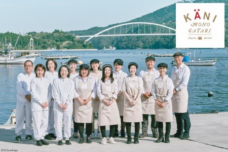 かに物語 かにづくし セット [カネダイ 宮城県 気仙沼市 20564331]