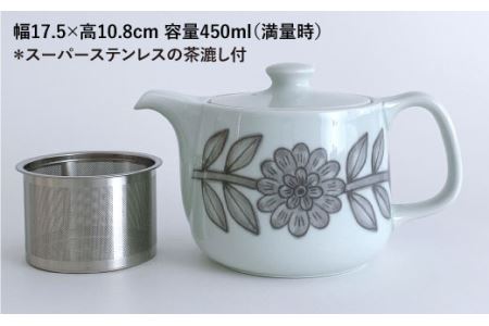 【波佐見焼】デイジー ティーポット S（グレー） 食器 皿 【西山】【NISHIYAMAJAPAN】 [CB72]  波佐見焼 九州 