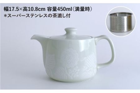 【波佐見焼】フロールブランシュ ティーポット S（バニラ） 食器 皿 【西山】【NISHIYAMAJAPAN】 [CB74]  波佐見焼
