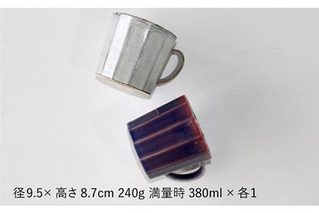 【波佐見焼】ドレイン ペア マグカップ (白・青) 食器 皿 【石丸陶芸】 [LB51]  波佐見焼
