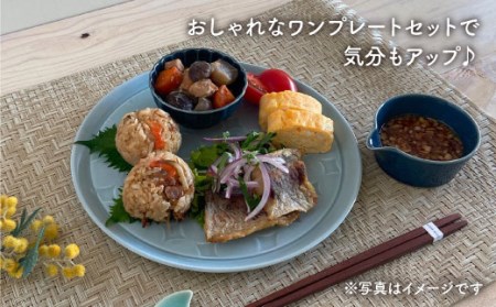 【波佐見焼】RONDE ワンプレート2点セット グレー 食器 皿 【和山】プレート オーバル パスタ皿 ワンプレート フリーカップ 蕎麦猪口 デザートカップ カップ カフェ 北欧 シンプル グレー おしゃれ 22cm [WB62]  波佐見焼