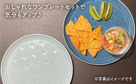 【波佐見焼】RONDE ワンプレート2点セット うす瑠璃 食器 皿 【和山】プレート オーバル パスタ皿 ワンプレート フリーカップ 蕎麦猪口 デザートカップ カップ カフェ 北欧 シンプル ブルー 藍色 おしゃれ 22cm [WB63]  波佐見焼