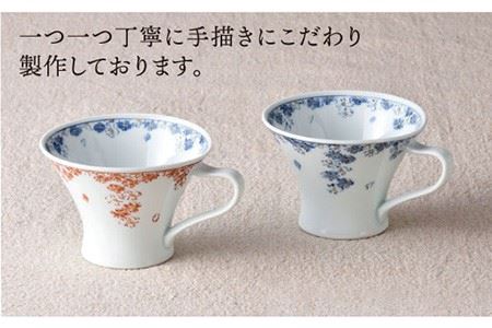 【陶器市特集】【波佐見焼】花しだれ ティーカップ 2個セット マグカップ スープマグ 陶器 食器 皿 【一夢窯】 [ZD06] 波佐見焼