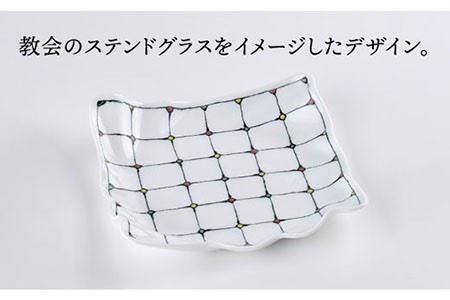 【波佐見焼】ステンドグラス柄 プレート 3枚セット 食器 皿 【大新窯】 [DC42]  波佐見焼