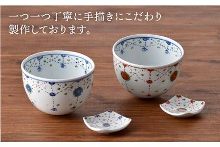【波佐見焼】瓔珞文ころころカップ・はし置きペアセット 茶碗 湯飲み 小鉢 食器 皿 【一夢窯】 [ZD02] 波佐見焼