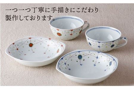 【波佐見焼】瓔珞文 多様鉢・マルチカップ ペアセット カレー皿 スープカップ 食器 皿 【一夢窯】 [ZD05] 波佐見焼