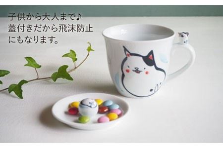 【波佐見焼】animal マグカップ 蓋付き 5個セット 食器 皿 【作家はな】 食器 皿 【陶藤】 [BE05]  波佐見焼
