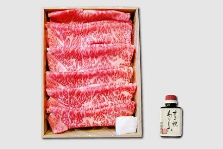 【京丹波・丹波牛】A5ランク すき焼き用 500g 【2026年1月中旬以降発送】  [050IZ002]