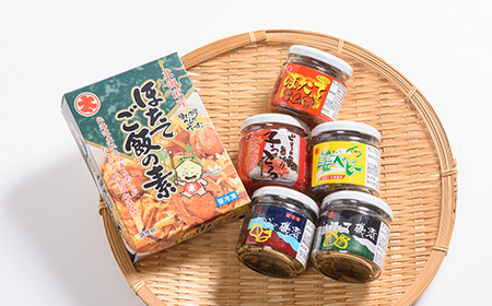 海の幸バラエティ瓶セット＜丸太水産＞ 森町 ほたて つぶ キムチ ご飯の素 海産物 加工品 セット ふるさと納税 北海道 mr1-0033