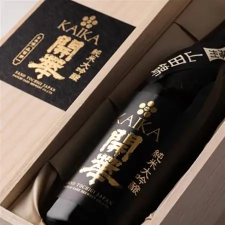 【創業350年の老舗酒蔵】開華　純米大吟醸山田錦720ml×1本　桐箱入り_酒・アルコール 純米大吟醸 日本酒 sake サケ_【1086814】