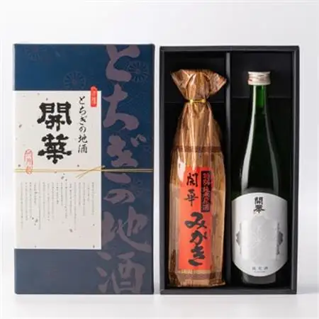 【創業350年の老舗酒蔵】開華　美酒セット　720ml×2本　化粧箱付き_酒・アルコール  日本酒 sake サケ_【1100383】