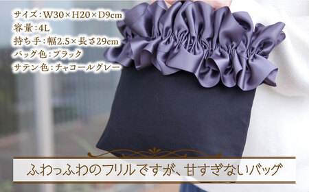 fluffy bag ( チャコールグレー ) & ヘアゴム 1個 セット [ABAS004] 