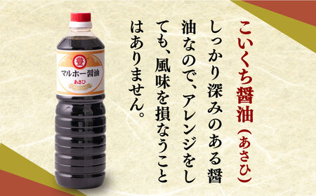 昔ながらの 醤油 4本+ オリーブオイル ドレッシング 2本 詰め合わせ A [ABAD006] 