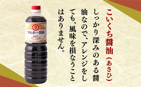 昔ながらの 醤油 7本 + オリーブオイル ドレッシング 4本 詰め合わせ Ｃ [ABAD007] 