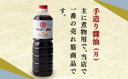 昔ながらの 醤油 7本 + オリーブオイル ドレッシング 4本 + 無添加 みそ 2種 詰め合わせ [ABAD008] 