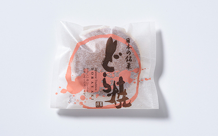 【森町銘菓】七福堂の銘菓詰め合わせセット《七福堂》 森町 お菓子 和菓子 パイ あんこ 餡子 饅頭 どら焼き 詰め合わせセット ふるさと納税 北海道 mr1-1336