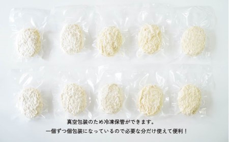 高千穂牛コロッケ 5個×2箱 肉 牛肉 高千穂牛 ブランド牛 コロッケ 包装 真空包装 自慢の味付け 美味しい 冷凍保管 宮崎県 高千穂町 _Tk020-010