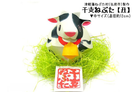 干支ねぷた 丑（うし）【民芸品 工芸品 】