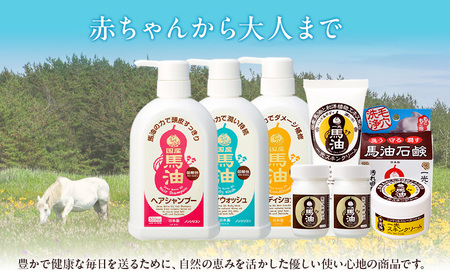 一光 スキンクリーム（ジャータイプ）2個セット スキンケア 美容 コスメ 送料無料 美容グッズ 馬油 