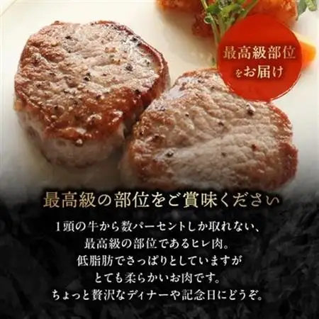黒毛和牛 ヒレ 2種 ステーキカット サイコロカット 鹿児島県産 牛肉 赤身 カミチク 南九州市【配送不可地域：離島】【1185923】