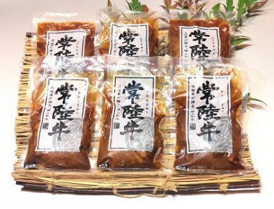 K1469 常陸牛100％煮込み手ごねハンバーグ200ｇ×6パック