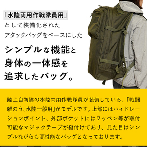 自衛隊装備品モデル】（水陸両用作戦隊員用）マリンバッグ 「MI