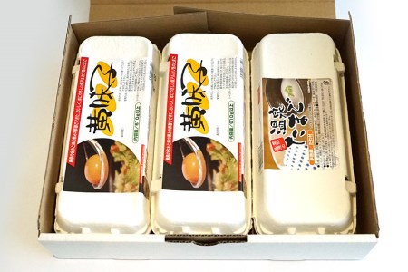 AE137 島原のたまご 黄味子Ｂセット(卵10個入×2パック,温泉たまご8個入×1パック)　[ 長崎県 島原市 ]