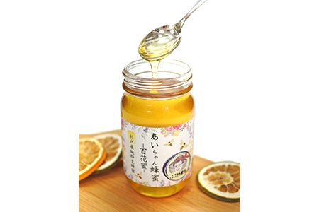 あいちゃん蜂蜜 天然百花蜜 600g【0125】