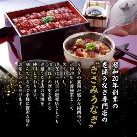 きざみうなぎ蒲焼 約50g×6個_うなぎ 鰻 蒲焼 きざみ 浜名湖産 美味しい_【配送不可地域：離島】【1389401】